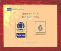 2003年，我公司順利通過ISO9001：2000版的換版認證工作。